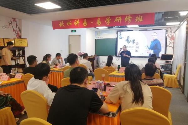 现代文化培训;国学培训
