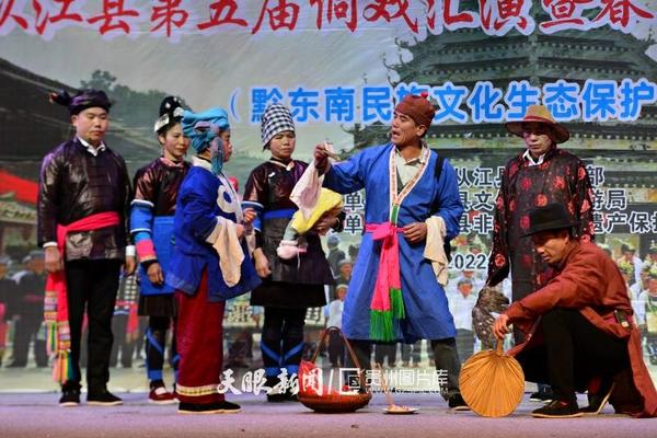 黔东南侗族文化宣传片-黔东南从江县侗戏视频