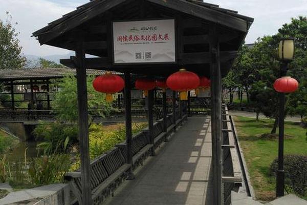 闽都文化民俗园、闽都文化有哪些