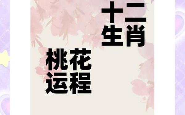 属猴和属鸡能婚配吗(猴和鸡能配夫妻吗) 属猴和属鸡能婚配吗(猴和鸡能配夫妻吗)
