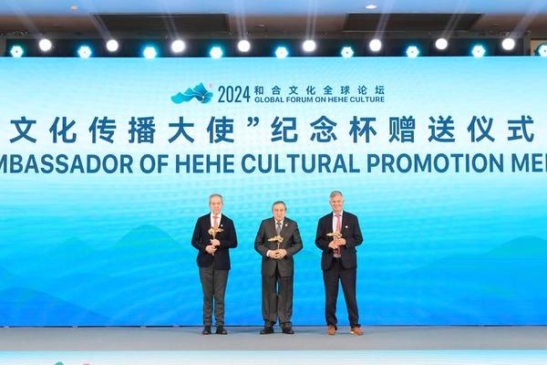 和合文化全球论坛创立时间、和合首创2024最新消息