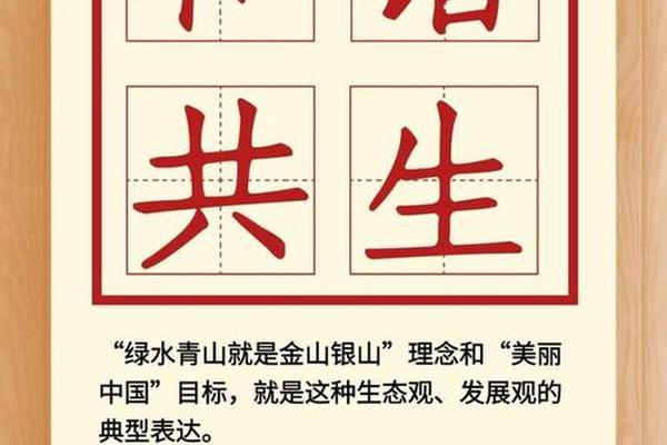 和合文化十大经典 什么是和合文化