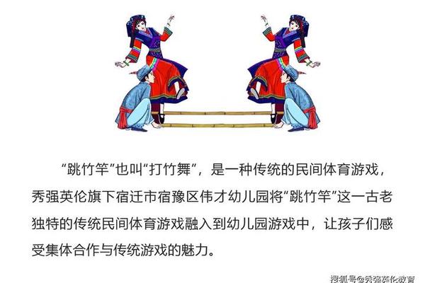 民俗传统体育视频介绍 20个传统民间体育游戏