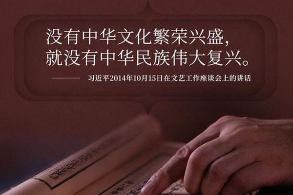 民族文化的核心(民族文化的核心与灵魂是什么)