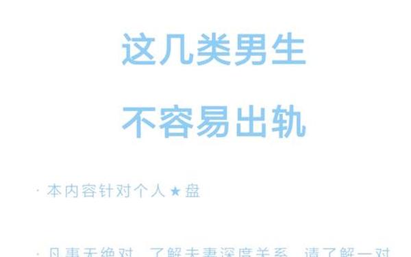 梦见有人追求我丈夫,梦见有男人追求我是什么意思