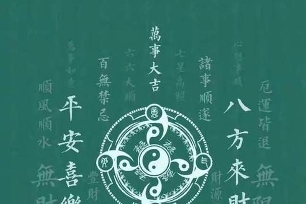 道家文化壁纸 道家壁纸图片