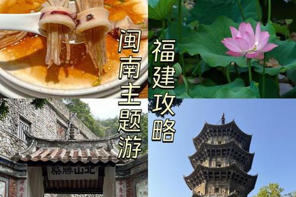 闽都文化特色有哪些_福建文化特色的十大文化