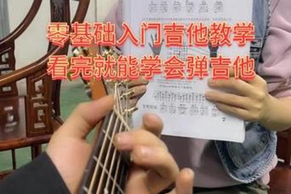 零基础学会痣相_吉他零基础多久学会
