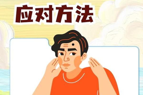 相由心生额头有大痣的人;男人左额头有痣代表什么 相由心生额头有大痣的人;男人左额头有痣代表什么