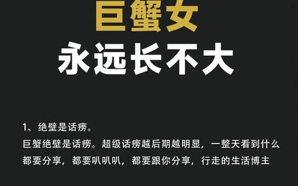 01年巨蟹座是几月份-2019年巨蟹座真爱出现 01年巨蟹座是几月份-2019年巨蟹座真爱出现