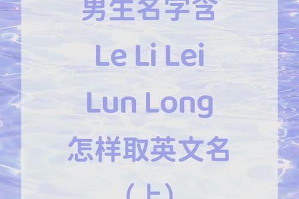 男生姓名加女生姓名的意思是PL