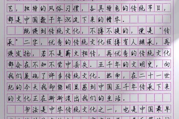 文化经典(文化经典作文)
