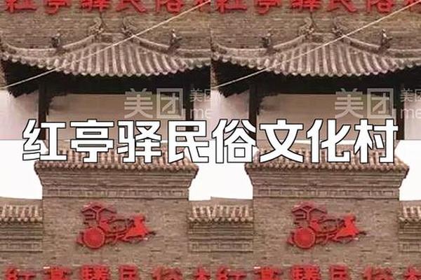 民俗文化(民俗文化村门票多少钱一张)
