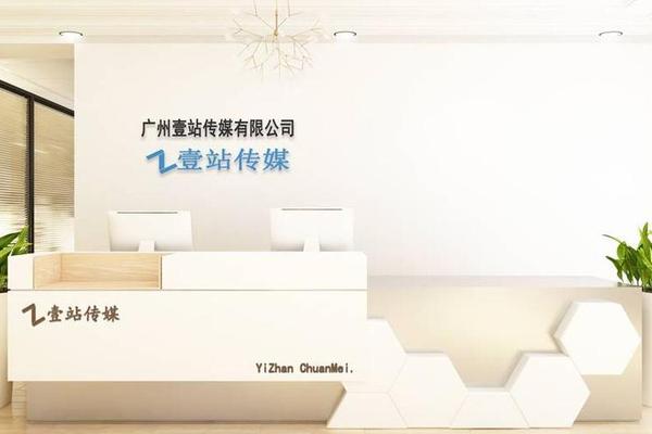 岭南文化传媒(广东)有限公司-广州传媒有限公司
