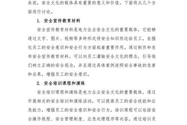 文化载体有哪些形式、形式载体