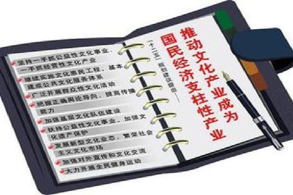 特色文化(特色文化产业的三个核心要素不包括A)
