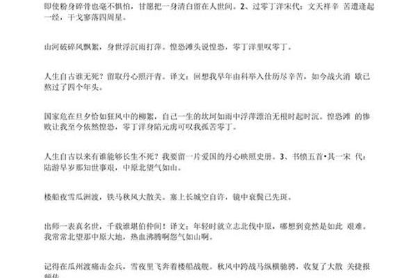 赞美中华文化的句子_感受文化气息唯美句子
