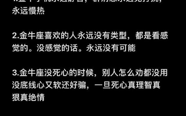 月亮星座金牛座女生性格特点_月亮金牛女性格分析