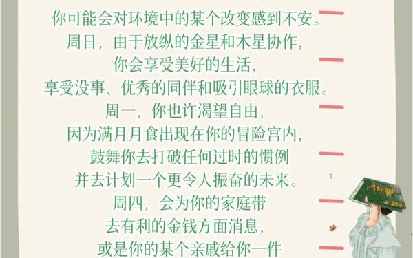 苏珊米勒星座运势水瓶座运势 星座运势水瓶 苏珊米勒星座运势水瓶座运势 星座运势水瓶