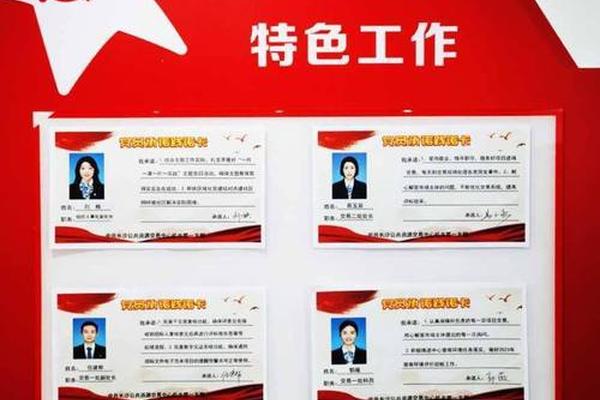 党员八字承诺