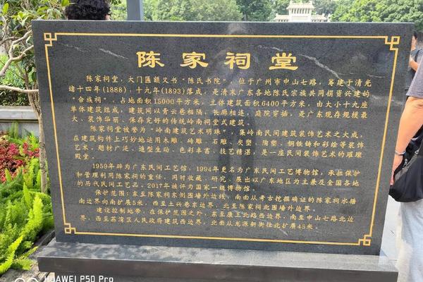 宗祠文化(宗祠文化的传承与现代价值)