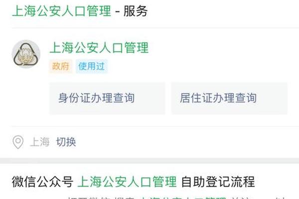 姓名查重数据