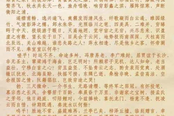 中国优秀文化经典文章_关于中国文学史的论文
