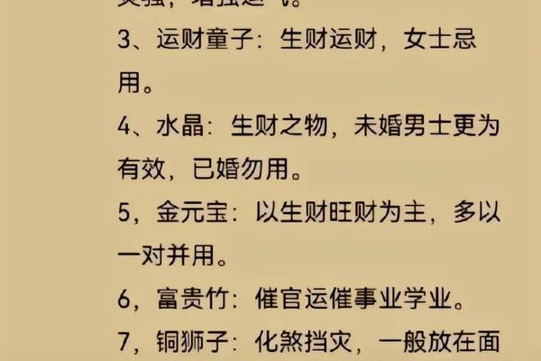 怎么学八字