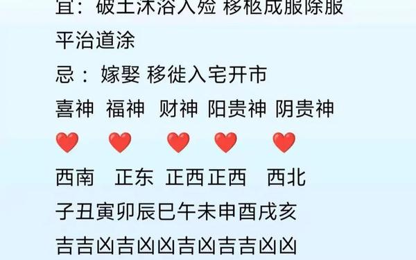 1996年的鼠是啥命人(96年火鼠为什么是水命) 1996年的鼠是啥命人(96年火鼠为什么是水命)