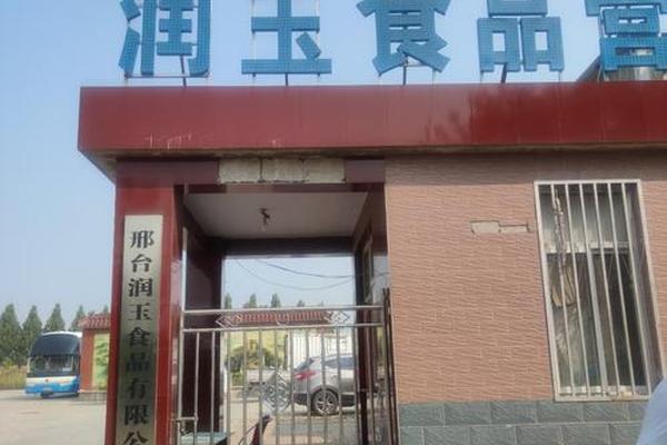 食品文化有限公司是干嘛的-食品公司简介