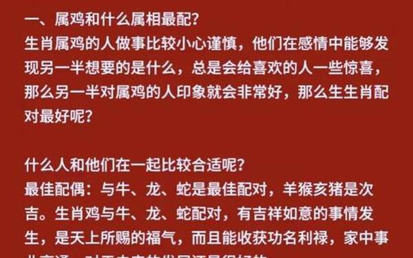 81鸡和82狗的姻缘_属狗人永远最旺的颜色 81鸡和82狗的姻缘_属狗人永远最旺的颜色