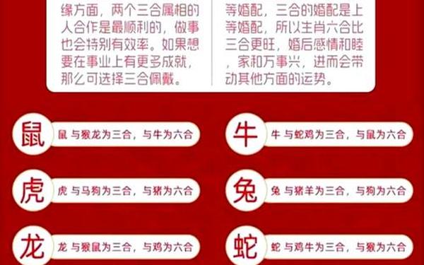 属羊与什么属相相克相冲—属羊一生最克3个人 属羊与什么属相相克相冲—属羊一生最克3个人