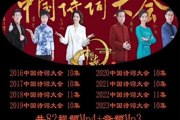 国学文化直播间直播中每日诗词-直播间做诗词