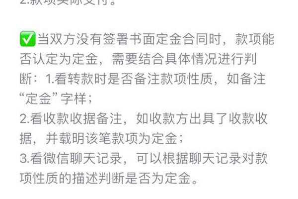 转款未备注姓名