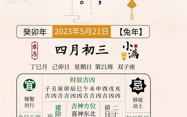 双子座八月运势_双子座9月运势查询