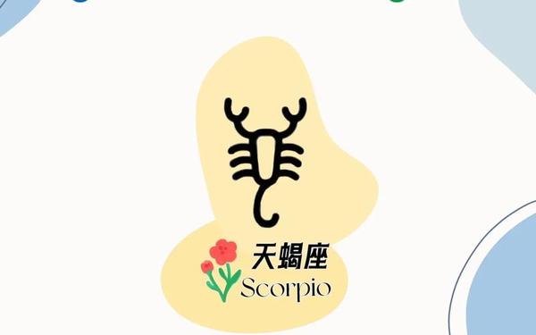 天蝎座十月份运势2023 天蝎座本周运势 天蝎座十月份运势2023 天蝎座本周运势