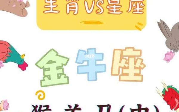 属猴今日运势金牛座-92年的猴33岁有一劫 属猴今日运势金牛座-92年的猴33岁有一劫