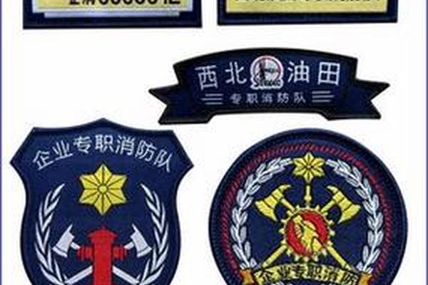 消防员姓名牌和干部姓名牌