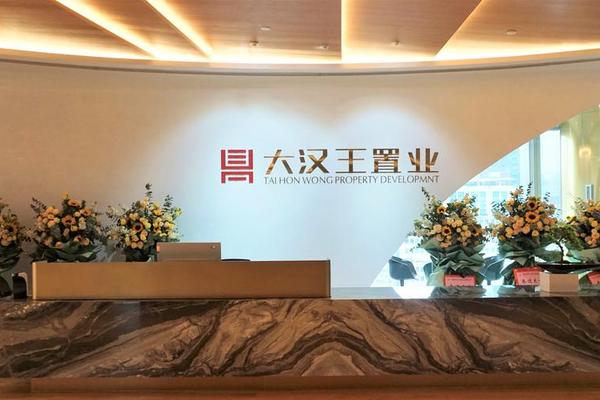 汉唐文化这家公司怎么样 在汉唐咨询上班怎么样