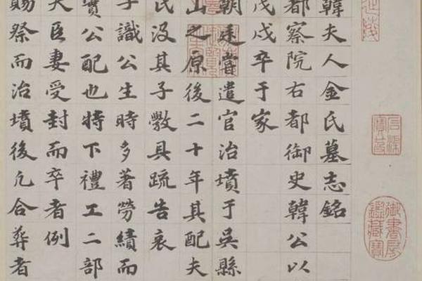 吴宽
