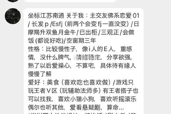 南通渣男姓名