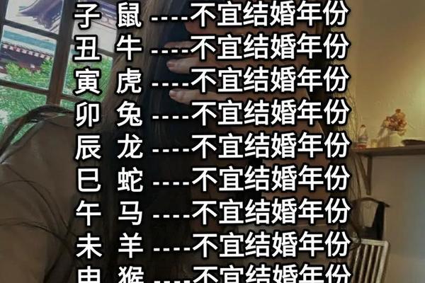 属鼠男和属兔女相配吗婚姻怎么样