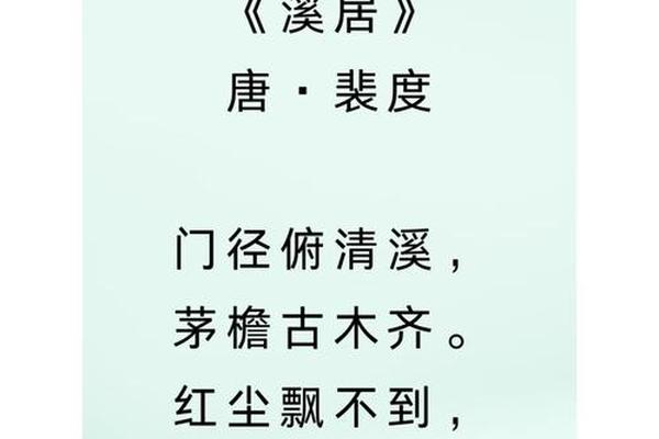 诗词文化(诗词文化的魅力和底蕴)