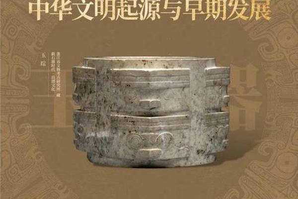 中国玉石文化的发展_中华玉文化 中国玉石文化的发展_中华玉文化