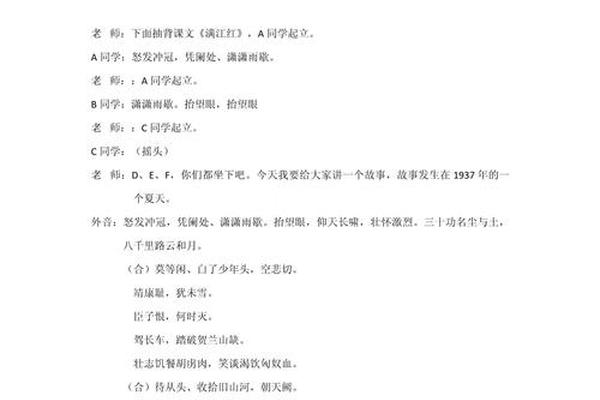 传统民族文化短剧,传统文化剧本学生剧 传统民族文化短剧,传统文化剧本学生剧