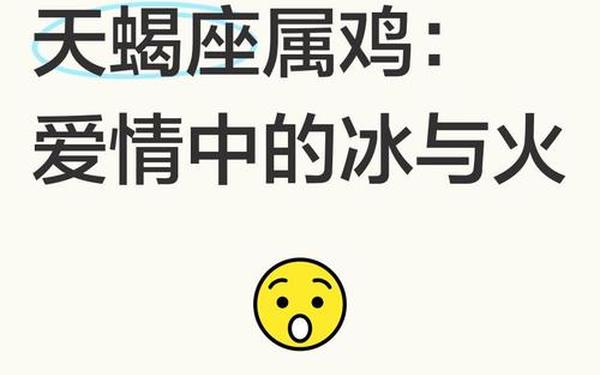 2005年属鸡是水命还是木命_05天蝎座是水命还是木命 2005年属鸡是水命还是木命_05天蝎座是水命还是木命