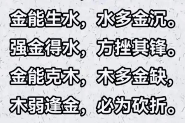 八字土多金多 八字土多金多
