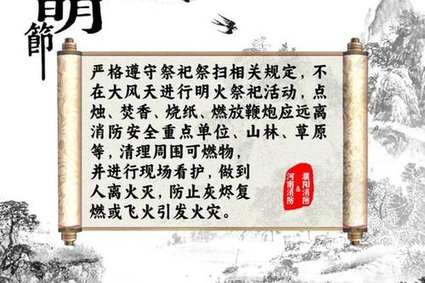 清明文化渊源(楚辞的文化渊源)