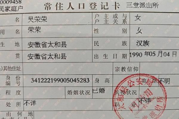 用真实姓名取假姓名