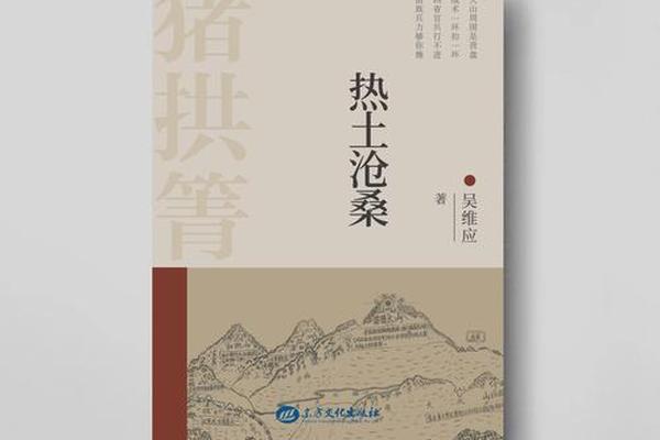 东方文化的概述、东方文化的代表